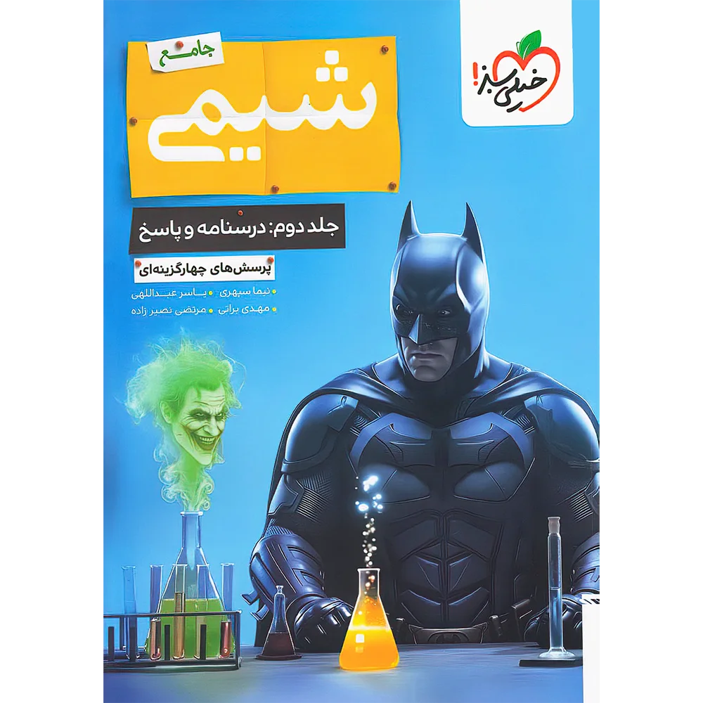 photo_2026-07-29_10-22-27-DeNoiseAI-clear-copy محصول تست - تصویر 1
